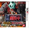 sentoutyu densetunoSINOBItoSurvival battle