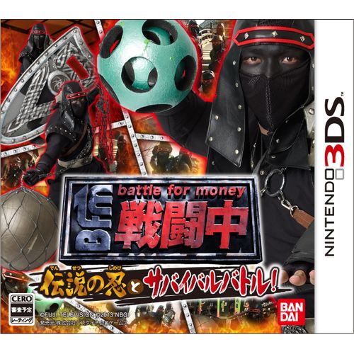 sentoutyu densetunoSINOBItoSurvival battle