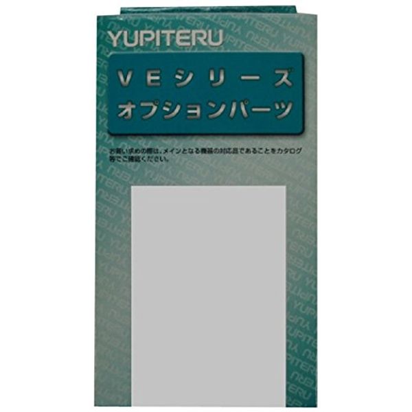 YUPITERU J-195 Adapter for Imobi