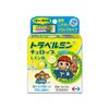 【第2類医薬品】トラベルミン チュロップレモン味 6錠 ×5