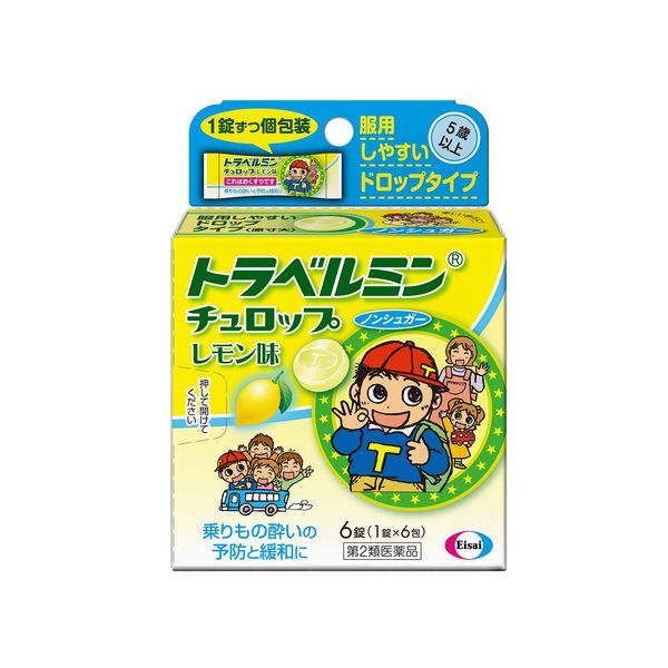 【第2類医薬品】トラベルミン チュロップレモン味 6錠 ×5