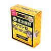 コストコ クガニ醗酵ウコン粒 140日分