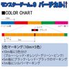 DUEL 9-Strand PE Line Monster Game 9 Vertical ↑↓ 300m 0.6