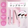 PHOEBE BEAUTY UP Beauty Up Mascara, Long Keep, Mocha Pink, 0.2 oz (5 g), Hot Water, No Bleeding, Fiber Formula, Beauty Serum Formula