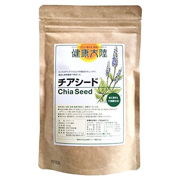 Kenko Tairiku Chia Seeds 7oz (200g)