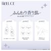 Liluce Skin Milk Lotion Shiny Freesia