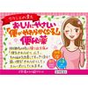【第2類医薬品】乙字湯エキス錠クラシエ 180錠