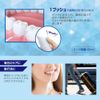 Macross MCH-5 Manual Pump Type Interdental Cleaner, Jet Cleaner, Aqua Washer