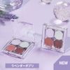 ETUDE Official Play Color Eyes Mini Object Lavender Potpourri Eyeshadow Palette Eyeshadow