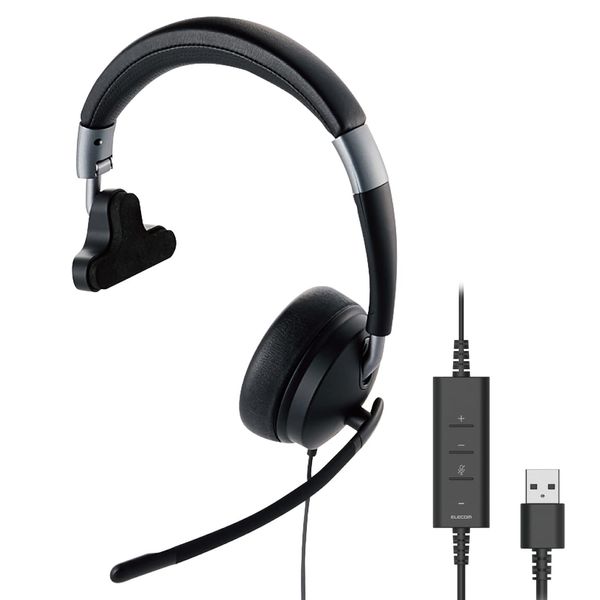 Elecom HS-HP100UNCBK Wired USB Foldable Headset with Mic Mute Function 40mm Driver for Single Ear [Dual Microphone Noise Reduction] Black