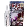 Artisan Spirit, Rust Removing Artisans x 6 Piece Set