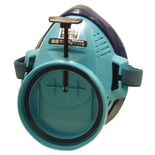 SK11 Paint Work Mask Chemical Respirator sakawi Type G – Type 7