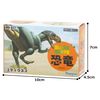 Kodansha Supervised MOVE Dinosaur Figure [Utilanus] MV-D22