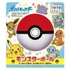 Pokemon AHA-MO4 Pokeball