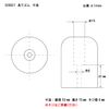 PADDING Rubber 50 X 70 No. 1 509921
