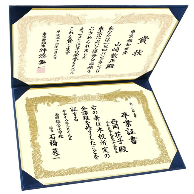 GraduationMall Thank You Diploma and Award File Cloth, Navy, B4, 2 Count