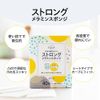 PlusUp Strong Melamine Sponge, Sheet Type, 40 Sheets