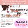 Noiro Clear Base Base Coat 11ml Gentle on nails Manicure Nail Certification