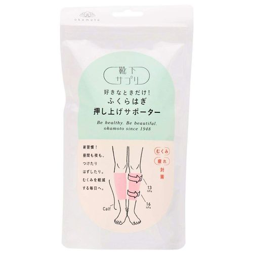 Okamoto 638-975 Women's Calf Boost Supporter, Sock Supplement, Only When You Want It, lilac