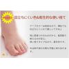 Cogito Nail Care PRO Support Seals, Natural, 80 Sheets (x1)