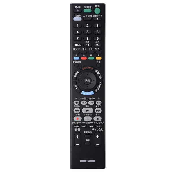 RMT-VR501J Blu-ray Disc DVD, Remote Control, Compatible with Sony Sony, Blu-ray, DVD Player, Recorder, Remote Control, Sony Blu-ray Player, Sony, Blu-Ray Recorder, Remote Control, Compatible Models