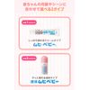 [Third drug class] Liquid Muhibaby 40mL * Products subject to self-medication tax system