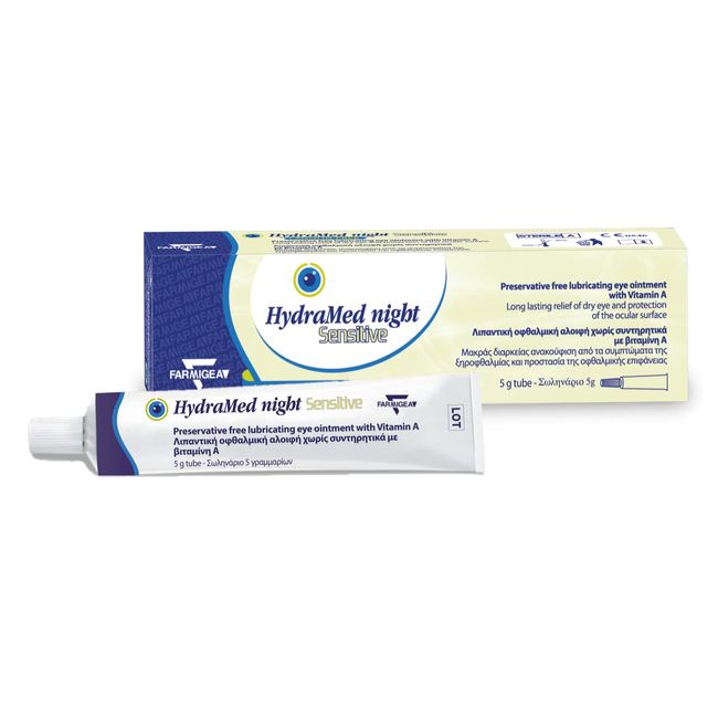 HydraMed Night Sensitive 5g Tube