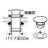 SANEI PH341F-32 Vanity Cap for Drain
