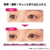 [Spare Cap Set] Ledouvre 0.1 fl oz (4 ml), Double Layer, Teardrop Bag, Coating Type, Water-proof Type, Bangs Keeping