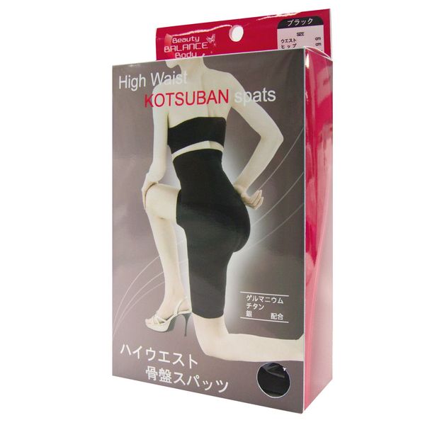 High Waist Pelvic Spats, Black, M-L