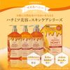 dive manuka honey lotion 500ml
