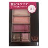Rimmel Chocolat Sweet Eyes 115