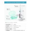 １.６MHｚ超音波電動歯ブラシ AU-300D
