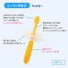 Pigeon Baby Toothbrush, First Set, 4 - 5 Months and Up, Multicolor, 3 Pieces Assortment