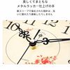 Howorr Wall Clock, Double Sided Wall Clock, Antique Double Sided Creative Clock, Interior Clock, Double Sided Clock, Wood Frame, Silent, Continuous Second Hand, Classroom, Classroom, Classic Gift,