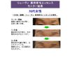 Eyebrow Specialty Brand Luvi Eyebrow Medicated Hair Growth Essence Quasi-Drug