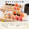 flavorbox Takigiri - Food Sample Sushi Magnet