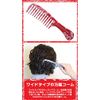 Bablo Pomade Grooming Comb Men's Wide Mesh Comb (Red Bandana Paisley Pattern), Coarse Comb Men's Bar Bar, Made in Japan