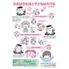 Chewing the Hate 現代xtu子 with Chin Development promotes a clean 歯並bi Base Build, Non 抜歯 Orthopedic Mouthpiece [Cam Cam Cam Cam St] Health Delicate Teeth Dental Development