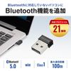 Sanwa Supply MM-BTUD47 Bluetooth 5.0 USB Adapter (Class1)