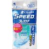 Speed Breath Care Soda Mint, 30 Tablets x 7 Packs