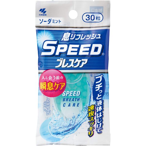 Speed Breath Care Soda Mint, 30 Tablets x 7 Packs