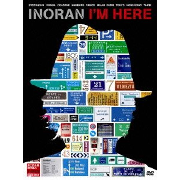 I'M HERE [DVD]
