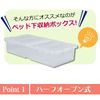 NBK Under Bed Storage Box 140-A38