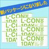 エルコンワンデー6箱セット/１日タイプ【BC】8.7 【PWR】-5.25