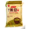 Chin Jun I Black Bean Powder 300g(2 Pack)青仁黑豆粉