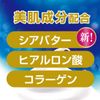 バウンシア Body Soap with Pump, 16.9 fl oz (500 ml)