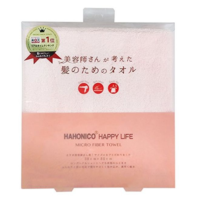 Hahonico Hair Drying Microfiber Towel, Pink