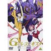 ガンダム Gのレコンギスタ 8 [DVD]