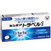 [Second-class OTC drug] Sempaa Travel 1 "6 tablets"
